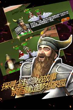被塵封的故事截圖