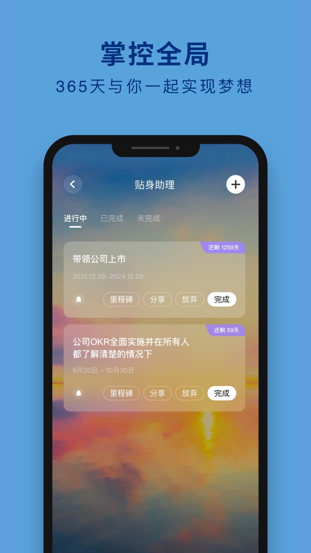 吴歌v1.1.42截图3