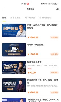 肇中知行院截圖