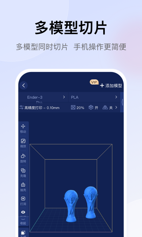 创想云v5.0.5截图4