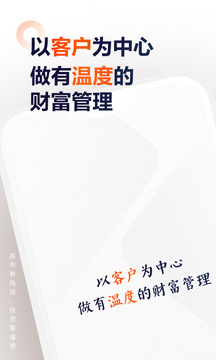 天風(fēng)高財(cái)生截圖