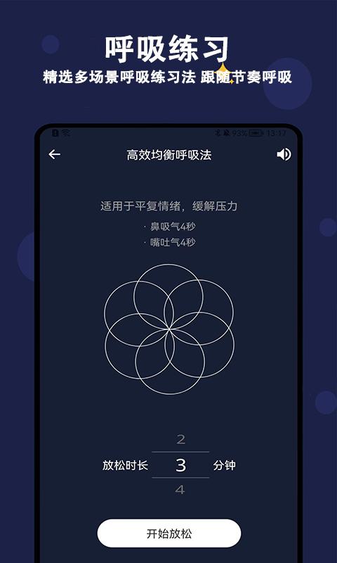 天天早睡打卡截圖預(yù)覽