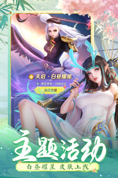 上古王冠截圖