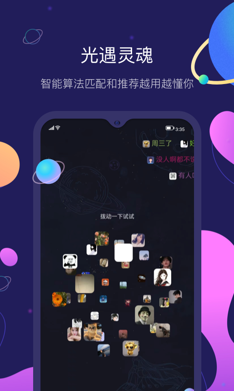 iCloserv2.4.1截图4