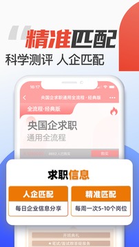 菜鳥無憂網(wǎng)校截圖