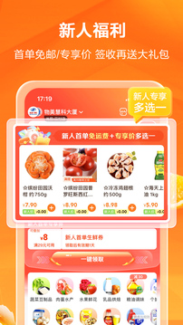 多點截圖