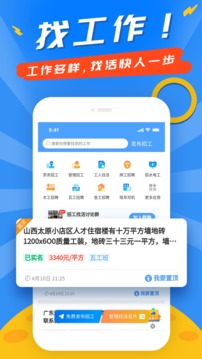建筑港截圖