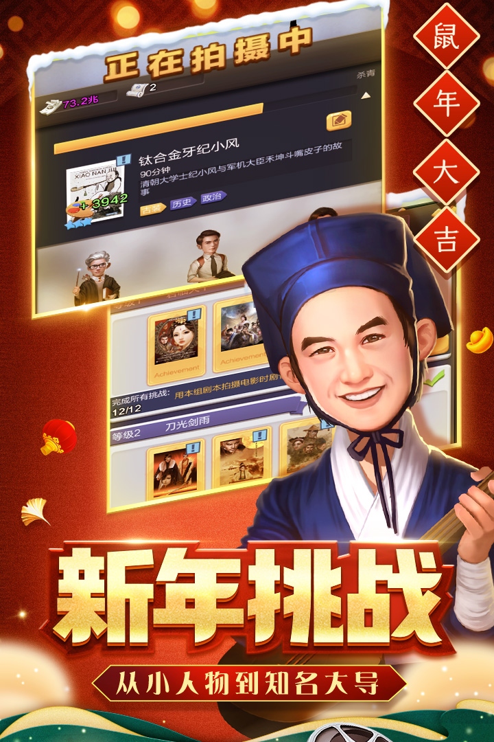 应用截图3预览