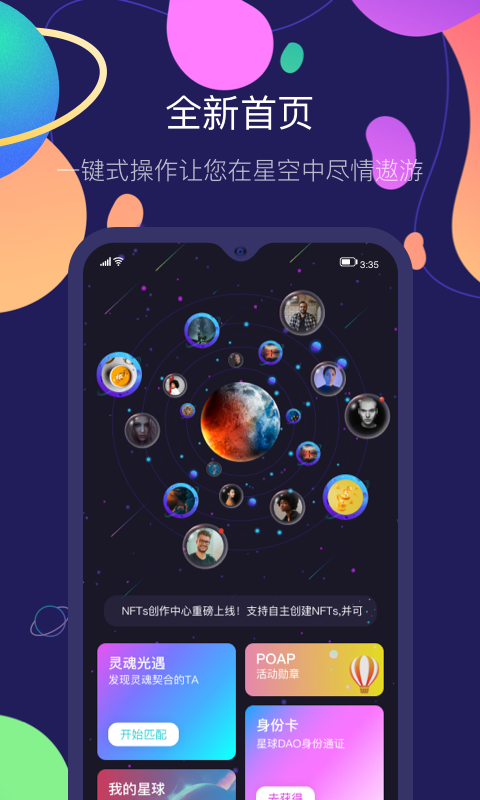 iCloserv2.4.4截图5