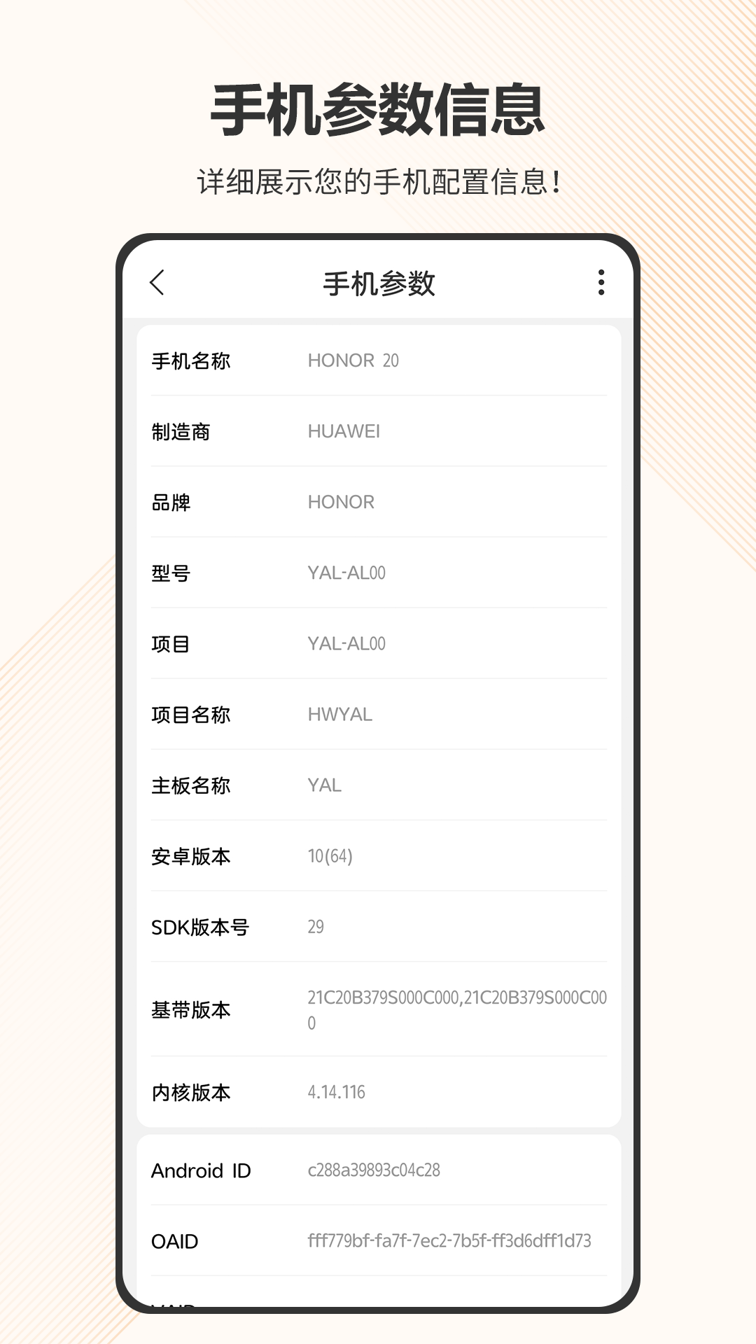 全能計算器截圖預(yù)覽