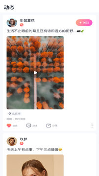 可可截图