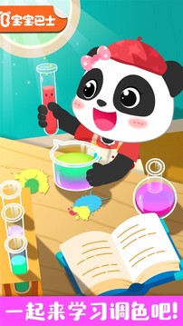 奇妙手工調(diào)色截圖