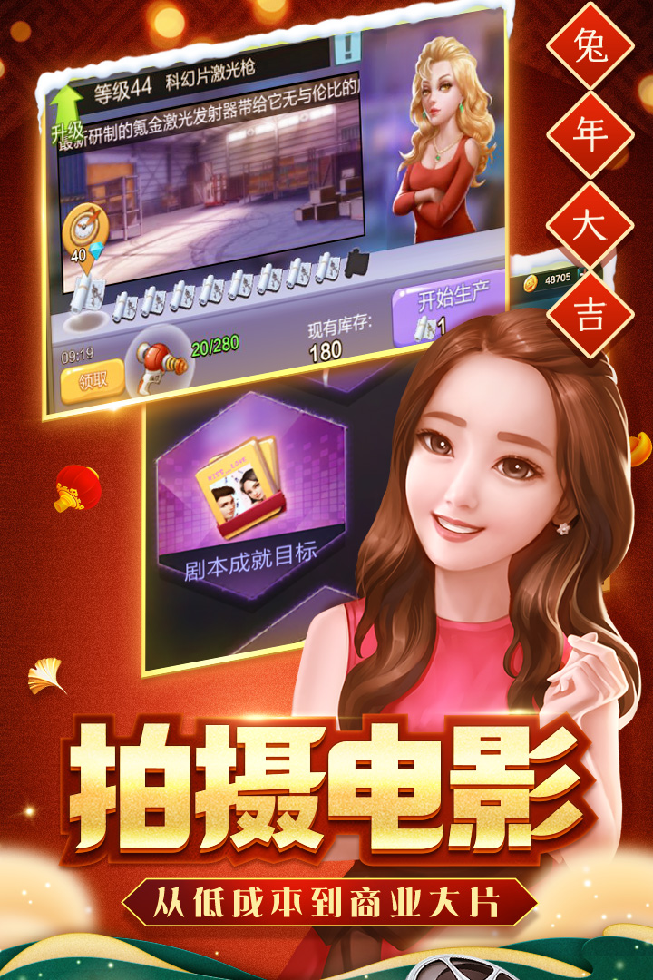 应用截图2预览