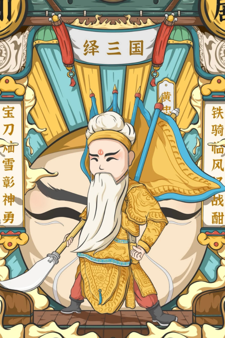 天天三國(guó)截圖預(yù)覽