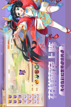 永恒島截圖