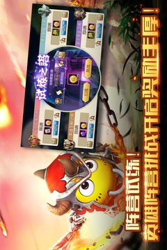 我叫MT2截圖