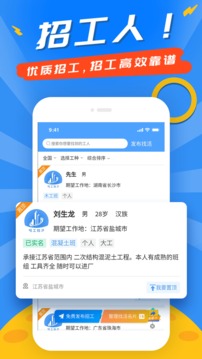 建筑港截圖