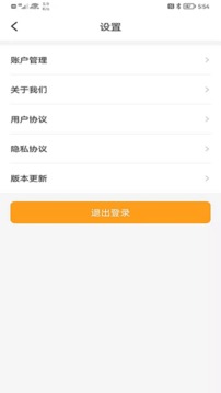 豐信客戶端截圖