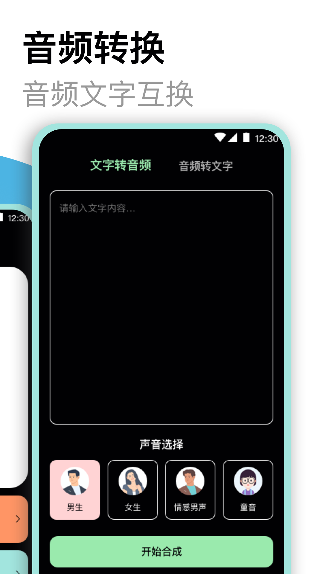 录音机v3.1.5截图4