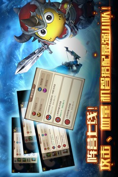 我叫MT2截圖