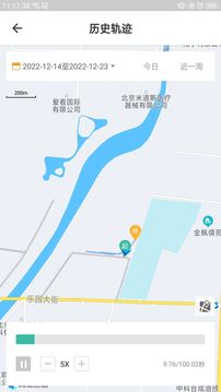云機(jī)械截圖