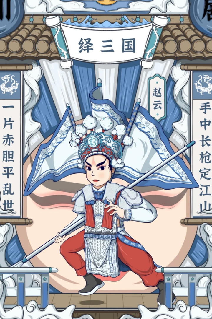 天天三國(guó)截圖預(yù)覽