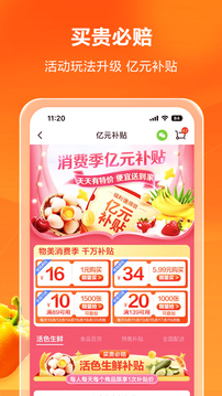 多點截圖