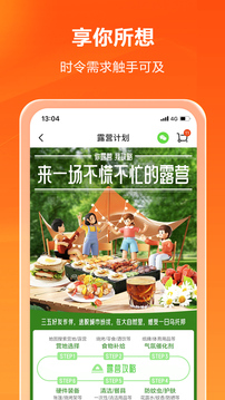 多點截圖