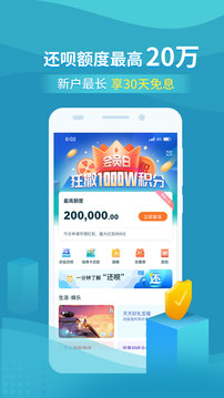 還唄截圖