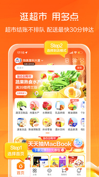 多點截圖