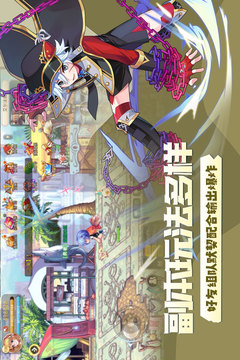 永恒島截圖