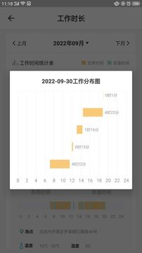 云機(jī)械截圖