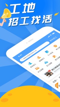 建筑港截圖