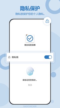 待辦任務(wù)清單截圖