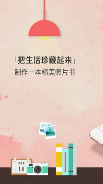 隨手印截圖