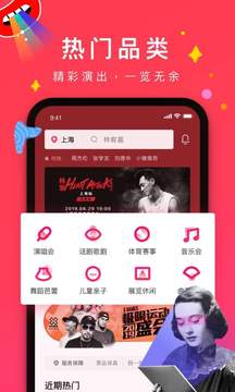 摩天輪票務(wù)截圖