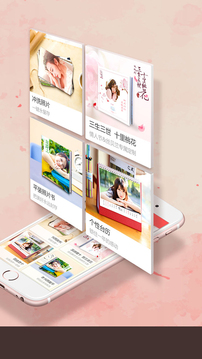 隨手印截圖