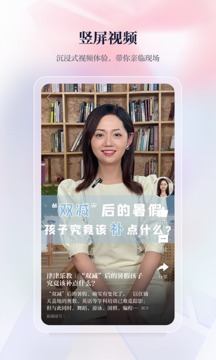 新湖南截圖