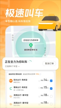 騰訊地圖截圖
