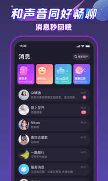 声洞截图