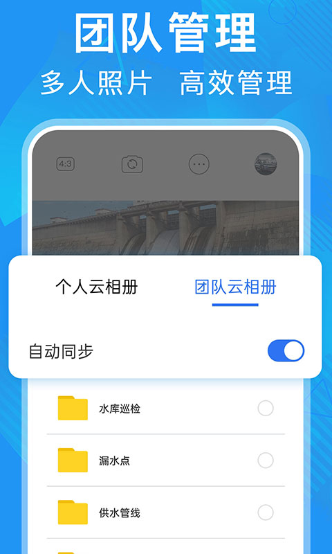 元道经纬相机v5.6.0截图1