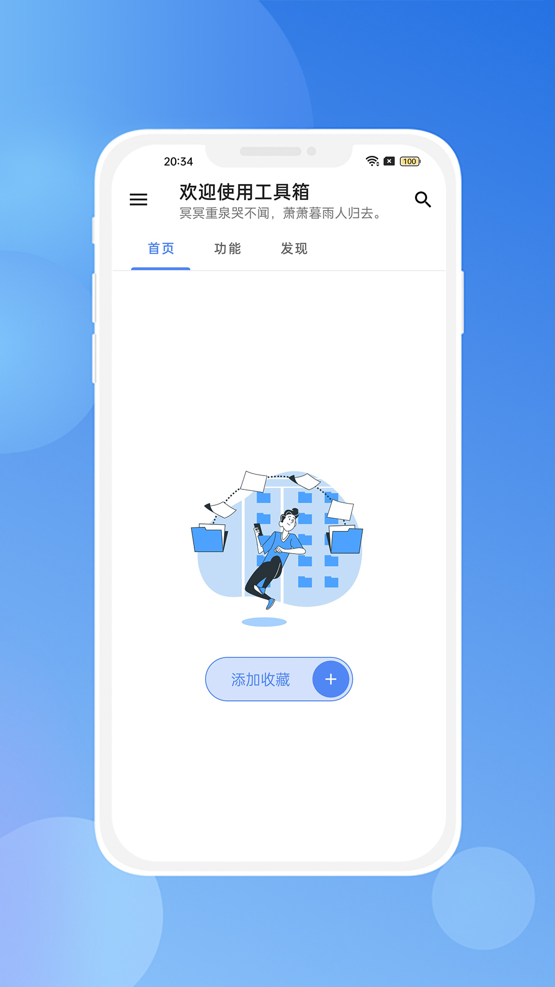 非凡截图1