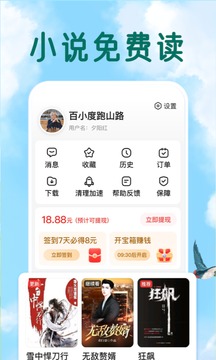 百度大字版截圖