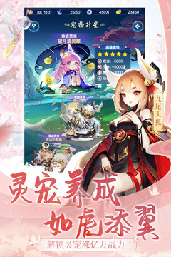 道友請(qǐng)留步截圖