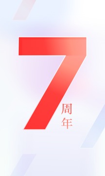 新湖南截圖