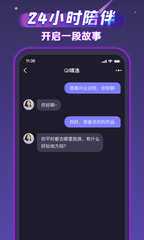 声洞截图4