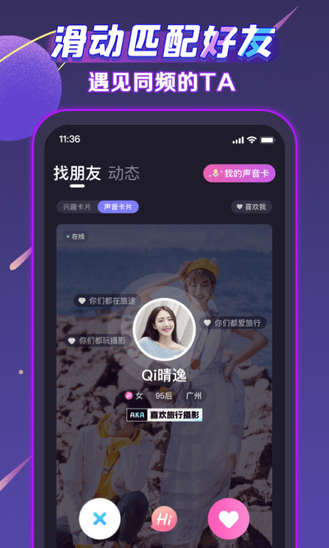 声洞截图1