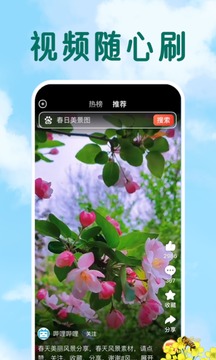 百度大字版截圖