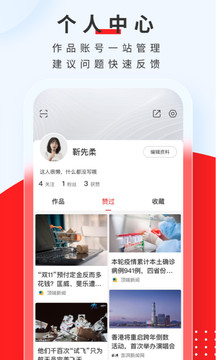 大河截圖