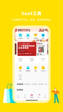 蝸牛小店截圖